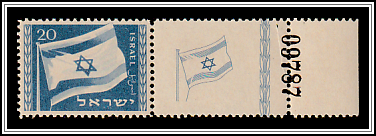 Flag of Israel