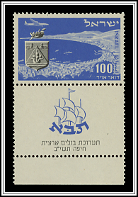 Haifa Bay & City Seal