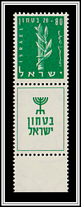 Haganah Emblem