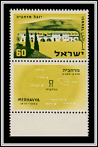 Merhavya