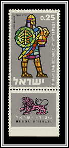 Judas Maccabaeus