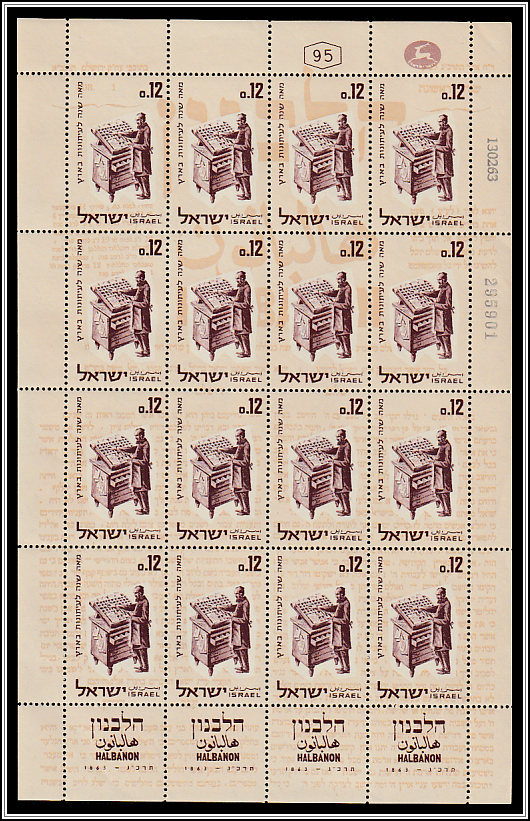 19th Century Typesetter / Full Page from the First Edition (Background)