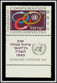 Rings with Arrows, UN emblem