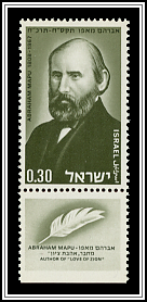 Abraham Mapu