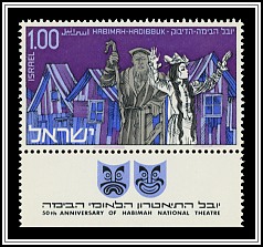 The Dibbuk
