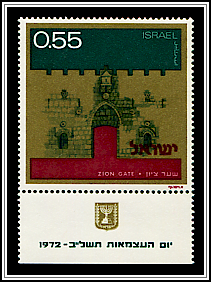 Zion Gate