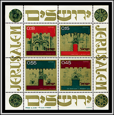 Souvenir Sheet