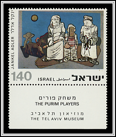 Purim