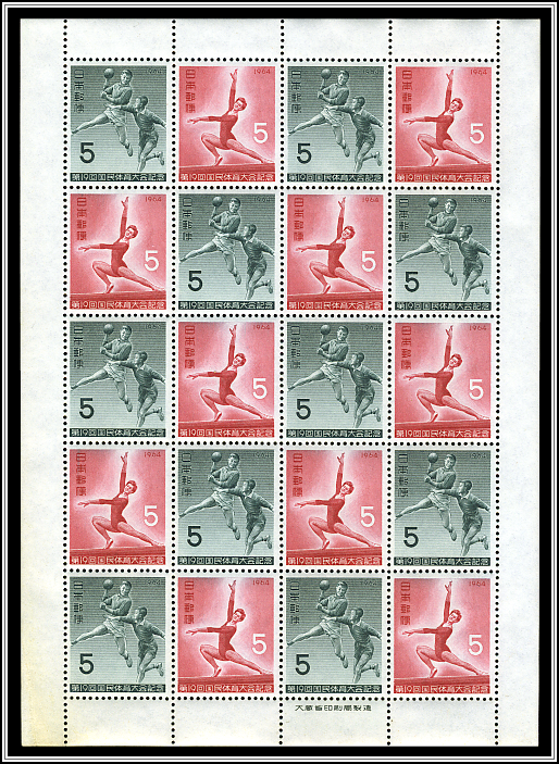 Sheet of 20