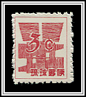 Yen & Dollar Signs