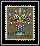 Yakaji (Toy)
