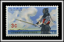Japanese Fencer
