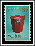 Water Carrier
