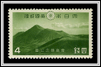 Mt. Takachiho