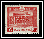 Kenkoku Shrine