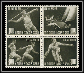 Athletic Meet Events