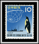 Emblem, Penguin