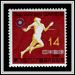 Runner