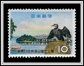 Hita, Hiko, Cormorant