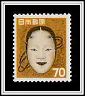 Noh Mask