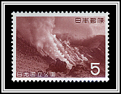 Mt. Chausu, Nasu