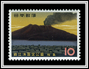 Sakaurajima Volcano