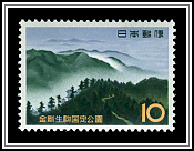 Mount Kongo