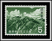 Asahi Mountains