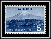 Mt. Daisen