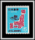 Type II