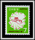 Symbol & Post Cards