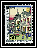 G.P.O Tokyo