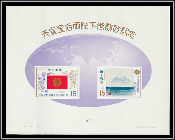 Imperial Standard, Chrysanthemums, & Phoenix / Beyond the Sea, Painting by Empress Nagako
