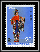 Okinawan Dancer