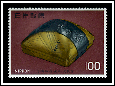 Inkstone Case