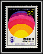 Globe and Emblem