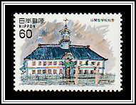 Former Kaichi School, Nagano (1873)