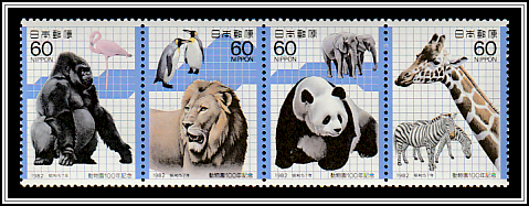 Animals from the Ueno Zoo
