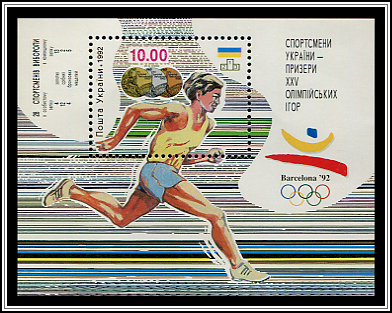Souvenir Sheet