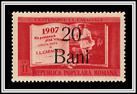 #814 Overprint in Black