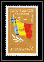 Romanian Flag