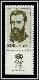 Theodor Herzl