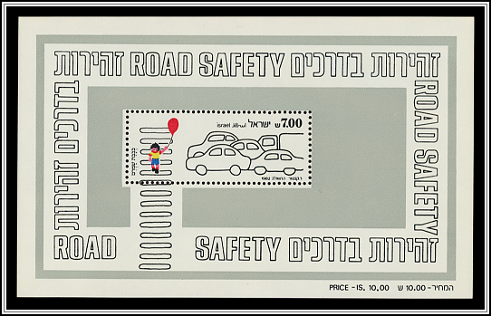 Souvenir Sheet