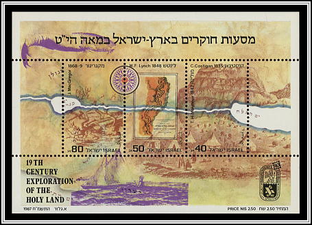 Souvenir Sheet