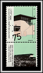 School Building, Kibbutz Degania