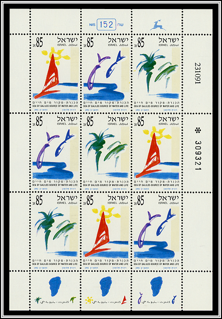 Miniature Sheet