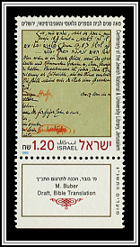 Bible Translation