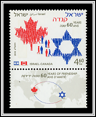 Maple Leaf & Magen David