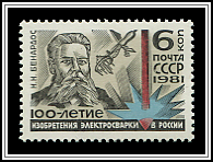 Nikolay Nikolayevich Benardos