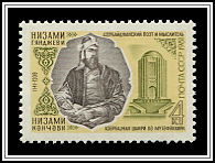 Portrait & Nizami Mausoleum
